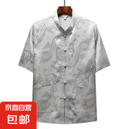 夏季唐裝男短袖上衣中老年人中式絲質(zhì)民族服裝盤扣大碼襯衫爺爺裝 20503【真絲大龍短袖上衣】灰色 3XL (43) 建議170-190斤