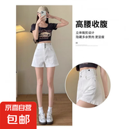 時(shí)尚潮流白色高腰顯瘦辣妹熱褲原宿風(fēng)簡(jiǎn)約無(wú)品牌新款文藝 白色 M