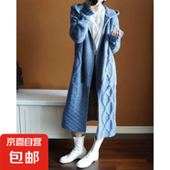 春秋季2025年新款女裝毛衣女帶帽長款過膝絞花針織開衫連帽外套 708霧霾藍(lán) M  【建議90斤-110斤】