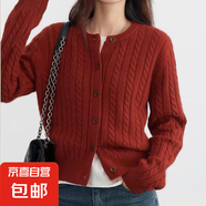 灰色麻花馬海毛短款毛衣外套女春秋季2025新款小個(gè)子針織開(kāi)衫上衣 1665紅色 S  【建議80斤-95斤】