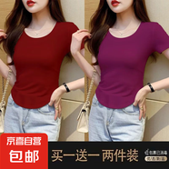 優(yōu)斯宸單/兩件美式復古寬松短袖女ins不規(guī)則夏季短款設計感小眾正 酒紅色+紫色【兩件裝】 4XL  【建議155-175斤】