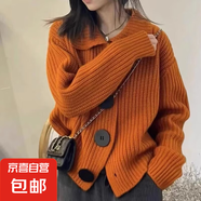針織開衫女春秋裝2025新款長袖寬松韓版時尚大扣翻領短款毛衣外套 2193桔色 S  【建議80斤-95斤】