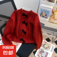 蝴蝶結(jié)毛衣外套女春秋2025新款復(fù)古日系慵懶麻花軟糯外穿上衣開衫 1538酒紅 XL 【建議121斤-135斤】