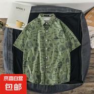 夏季薄款沙灘防曬襯衣寬松夏威夷碎花短袖襯衫男女款情侶疊穿外套 1143綠色 XL