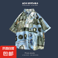 夏季新款韓版ins港風(fēng)復(fù)古碎花薄款情侶襯衣上衣寬松短袖襯衫男潮 寶藍(lán)色 1176藍(lán)色 XL