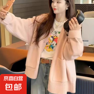 黃色棒球領(lǐng)開衫短外套女秋季2025新款單排扣夾克加厚百搭獨(dú)特上衣 1551粉色 XL 【建議121斤-135斤】