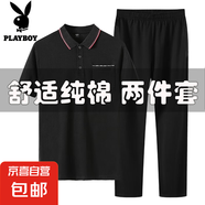 花花公子中年運(yùn)動(dòng)套裝男士夏季純棉休閑短袖t恤長(zhǎng)褲兩件套爸爸裝 8882長(zhǎng)-黑色 XL 推薦120-140斤