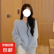奶藍色v領(lǐng)水貂絨毛衣女秋冬季外穿加厚套頭慵懶風毛絨毛毛針織衫 藍色 均碼