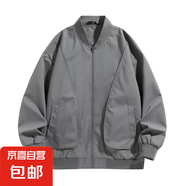 立領(lǐng)外套男士春秋季潮牌休閑短款上衣2025新款潮流三防夾克 薄霧灰 2XL (180/96A)
