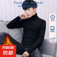 【蓄熱保暖】半高領(lǐng)毛衣男秋2025冬季新款保暖針織衫內(nèi)搭寬松潮流 【高領(lǐng)】黑色 M 【建議90-110斤】