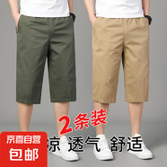 休閑七分短褲男2025新款夏季薄款外穿純棉寬松潮流百搭7分褲子男 軍綠色+土黃色 2XL