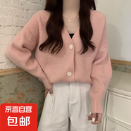 2025年新款開(kāi)衫針織外套女毛衣寬松春秋季爆款小外搭短款洋氣上衣 1459粉色 L  【建議111斤-120斤】