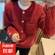 小香風(fēng)軟糯針織開衫上衣女春秋季2025新款法式名媛氣質(zhì)毛衣短外套 2083紅色 XL 【建議120斤-135斤】