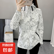 愛尚跑春秋季新款韓版百搭風(fēng)衣男女薄款戶外防風(fēng)防雨情侶休閑外套 白色 【6288女風(fēng)衣】 L