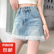 牛仔半身裙女夏季新款時尚排扣蕾絲拼接花邊高腰包臀a字短裙 淺藍色 4XL