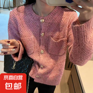 小香風(fēng)軟糯針織開衫上衣女春秋季2025新款法式名媛氣質(zhì)毛衣短外套 2083粉色 XL 【建議120斤-135斤】