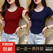優(yōu)斯宸單/兩件美式復(fù)古寬松短袖女ins不規(guī)則夏季短款設(shè)計感小眾正 酒紅色+寶藍(lán)色【兩件裝】 M 碼【建議95斤以內(nèi)】