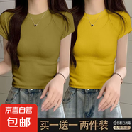 優(yōu)斯宸2025夏季潮牌女裝簡約純色氣質(zhì)設(shè)計感小眾復(fù)古螺紋正肩短袖 土黃色+姜黃色【兩件裝】 M 碼【建議95斤以內(nèi)】