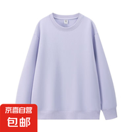 美式寬松圓領(lǐng)衛衣男女320G重磅大碼上衣秋季新款潮流無(wú)帽長(cháng)袖AKX L-M089丁香紫 3XL