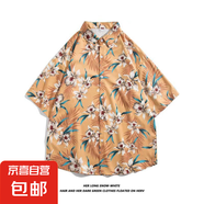 2025新款夏威夷風(fēng)碎花滿印短袖花襯衫男夏季寬松休閑沙灘襯衣外套 2118黃色 M