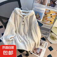 慵懶風(fēng)灰色連帽衛衣毛衣女2025新款爆款秋冬季外套針織衫長(cháng)袖上衣 1536杏色 S  【建議80斤-95斤】