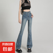 延芮復(fù)古微喇叭牛仔褲女高腰顯瘦2025新款秋季小個(gè)子修身彈力馬蹄 RD-1513懷舊藍(lán)加長(zhǎng) 2XL