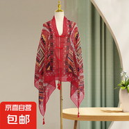 優(yōu)雅仙氣飄飄時(shí)尚外搭國(guó)風(fēng)盤扣披肩女民族風(fēng)提花戶外旅游防曬絲巾 新款#5 90*180