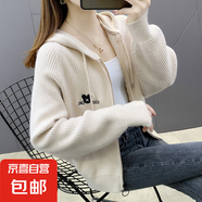 秋裝帶帽針織開衫外穿上衣2025新款爆款早秋季寬松洋氣毛衣外套女 1201米色 L  【建議111斤-120斤】