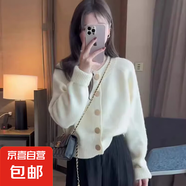 大碼慵懶風(fēng)純色長袖毛衣女2025新款秋季針織外套顯瘦上衣洋氣遮肉 1620白色 XL 【建議121斤-135斤】