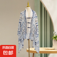 優(yōu)雅仙氣飄飄時尚外搭國風(fēng)盤扣披肩女民族風(fēng)提花戶外旅游防曬絲巾 新款#22 90*180