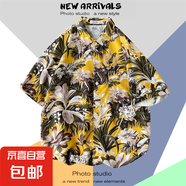 【沙灘花襯衫】超火夏威夷短袖男士寬松ins港風日系復古潮流襯衣 明黃色 1172黃 M
