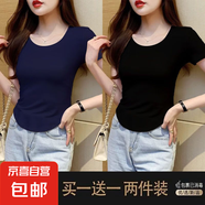 優(yōu)斯宸單/兩件美式復(fù)古寬松短袖女ins不規(guī)則夏季短款設(shè)計(jì)感小眾正 寶藍(lán)色+黑色【兩件裝】 4XL  【建議155-175斤】