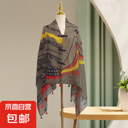 優(yōu)雅仙氣飄飄時尚外搭國風盤扣披肩女民族風提花戶外旅游防曬絲巾 新款#29 90*180