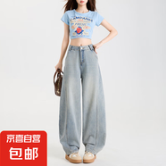 延芮淺藍闊腿牛仔褲女2025春夏新款高腰寬松小個(gè)子慵懶休閑拖地彎 RD-1366淺藍九分 2XL