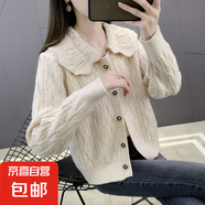 針織開(kāi)衫春秋季2025年新爆款女裝娃娃領(lǐng)毛衣外套女士時(shí)尚洋氣上衣 1193米色 XL 【建議120斤-135斤】