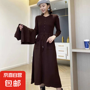 春秋裝2025年新款女裝針織連衣裙氣質(zhì)洋氣時(shí)尚套裝兩件套早秋裙子 959咖啡 S  【建議80斤-95斤】