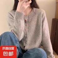 韓系溫柔不規則圖案刺繡針織開(kāi)衫女上衣秋冬內搭圓領(lǐng)寬松毛衣外套 2617淺灰 XL 【建議121斤-135斤】