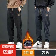 男褲子秋冬季加絨休閑褲新款絨加厚休閑褲秋裝小腳男士褲小腳褲男 2件束腳（黑+灰）加絨 加厚 M 建議【90斤-115斤】