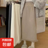 針織半身裙女秋冬加厚中長款流蘇開叉a字直筒一步包臀毛線長裙子 1656卡其 M  【建議96斤-110斤】
