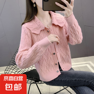 針織開(kāi)衫春秋季2025年新爆款女裝娃娃領(lǐng)毛衣外套女士時(shí)尚洋氣上衣 1193粉色 XL 【建議120斤-135斤】