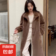 皮毛一體加厚外套環(huán)保皮草長款寬松立領(lǐng)外套時尚韓版女毛毛大衣 咖啡色 均碼