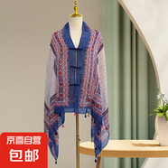 優(yōu)雅仙氣飄飄時(shí)尚外搭國風(fēng)盤(pán)扣披肩女民族風(fēng)提花戶(hù)外旅游防曬絲巾 新款#17 90*180