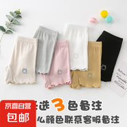 葉菲菲女童安全褲防走光夏季薄款兒童透氣打底褲女孩中大童三分短 任選3色留言備注 3條裝 130 【建議身高115-125cm】