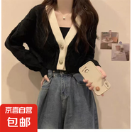 咖色V領(lǐng)針織開衫女春秋短款高腰長(zhǎng)袖早秋穿搭毛衣外套小個(gè)子上衣 1590黑色 XL 【建議121斤-135斤】