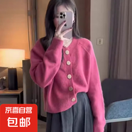 大碼慵懶風(fēng)純色長袖毛衣女2025新款秋季針織外套顯瘦上衣洋氣遮肉 1620玫紅 XL 【建議121斤-135斤】