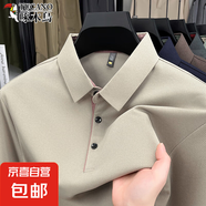 啄木鳥高端桑蠶絲短袖t恤男士2025秋季薄款翻領(lǐng)體恤商務(wù)休閑半袖 米色 M
