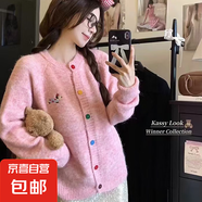 秋冬糖果色扣子毛衣開衫女小狗刺繡軟糯外套甜美百搭美式復(fù)古上衣 2640粉色 M  【建議96斤-110斤】