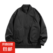 立領(lǐng)外套男士春秋季潮牌休閑短款上衣2025新款潮流三防夾克 黑色 3XL (185/100A)