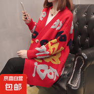 女士毛衣外套春秋季2025年新款女裝慵懶風(fēng)歐貨針織開衫穿洋氣上衣 709紅色字母開衫 L  【建議110斤-120斤】