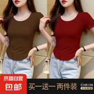 優(yōu)斯宸單/兩件美式復(fù)古寬松短袖女ins不規(guī)則夏季短款設(shè)計感小眾正 深咖色+酒紅色【兩件裝】 L 碼【建議95-110斤】